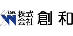 株式会社創和