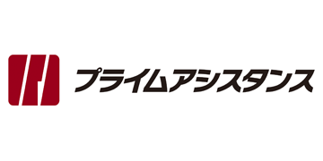 株式会社プライムアシスタンス