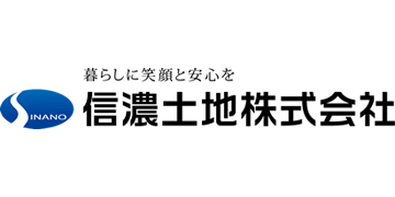信濃土地株式会社