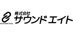 株式会社サウンドエイト